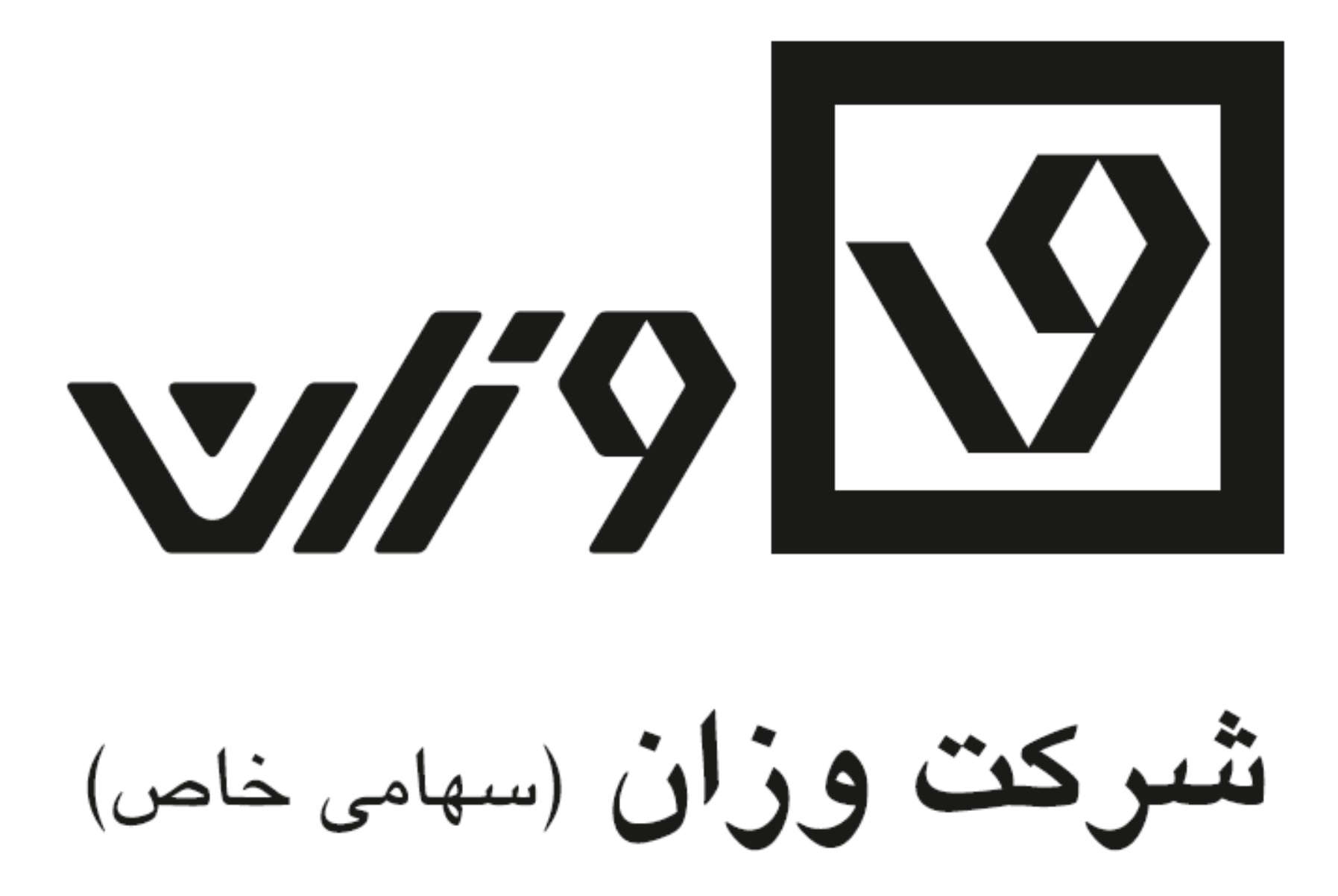 vazan